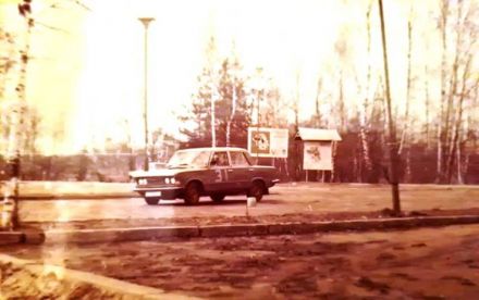 Rajd Nike - 1981r