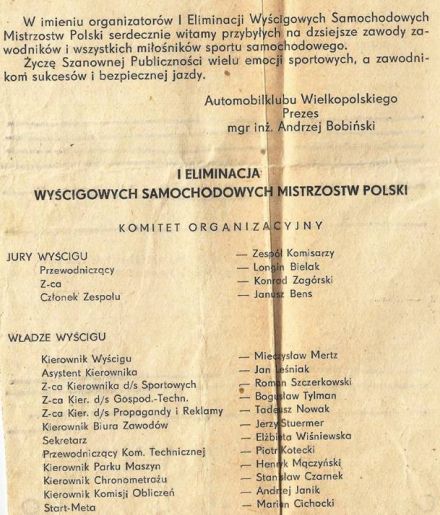 Poznań - 1 elim.WSMP 1951r.