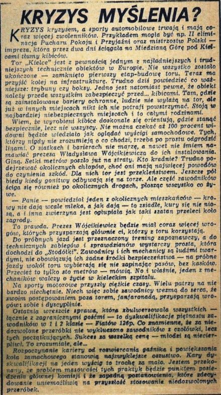 Kielce 2 - WSMP 1984r. 