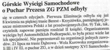 Podsumowanie sezonu wyścigów górskich - 1984r.
