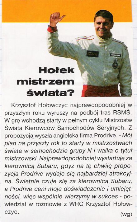 Hołowczyc Krzysztof