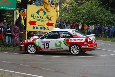 Rajd Bułgarii 2005r.