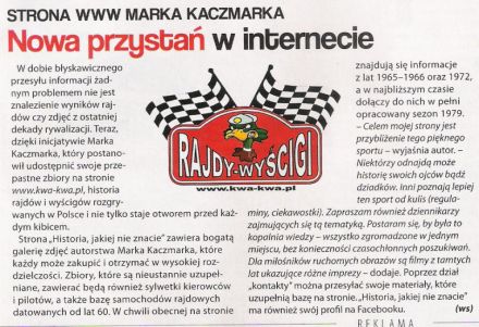 WRC 131 / 2012