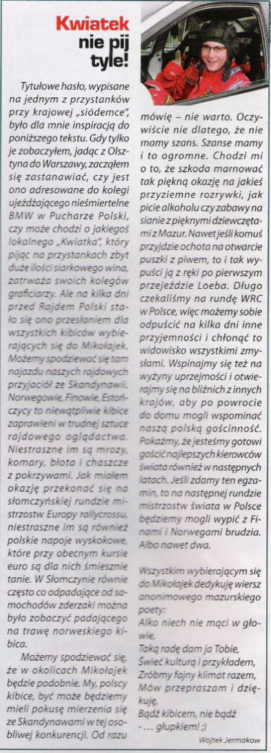 WRC 94 / 2009