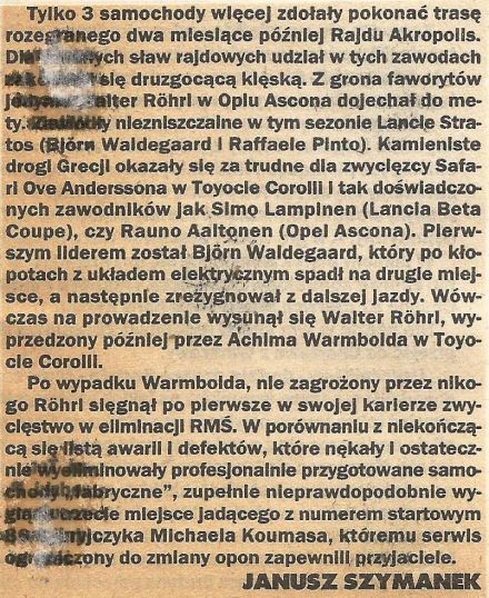 Rajd Akropolu - 1975r.