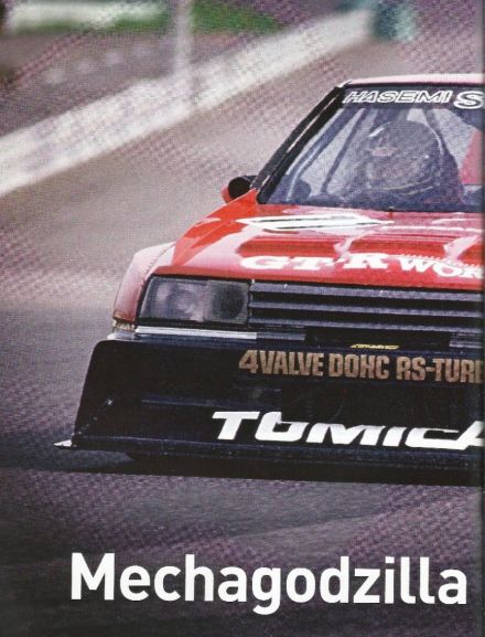Nissan Skyline RS Turbo Super Silhouette