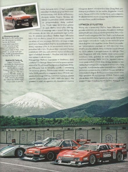 Nissan Skyline RS Turbo Super Silhouette