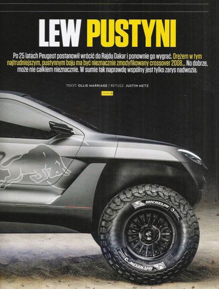 Peugeot 2008 DKR