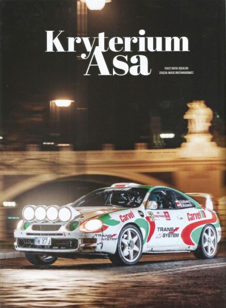 Toyota Celica GT Four (ST205).